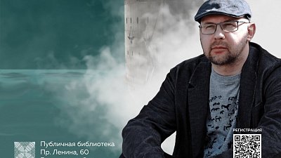 Писатель Алексей Иванов представит в Челябинске новый роман «Бронепароходы»