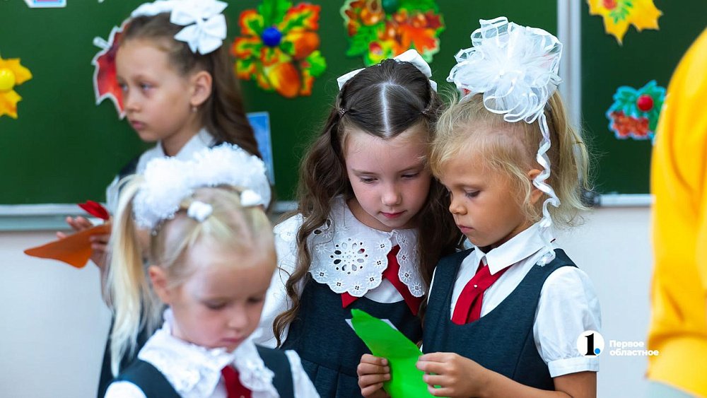 Запись в первые классы на Южном Урале стартует раньше обычного — в конце марта