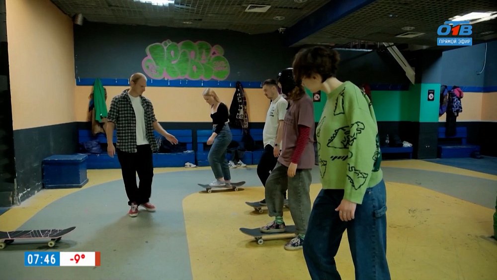Чем заняться в пятницу? — в сюжете «Бесплатные тренировки по скейтбордингу»