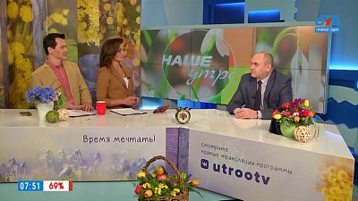 Опасен ли ящур для человека? — Гость в студии