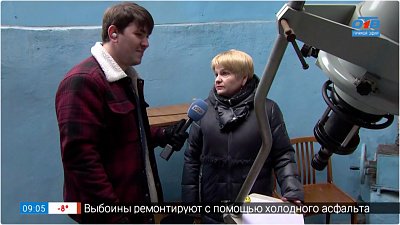 Астрокомплекс в прямом включении