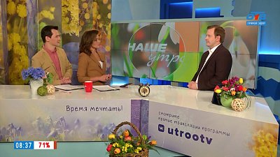 «Око за око»? — Гость в студии