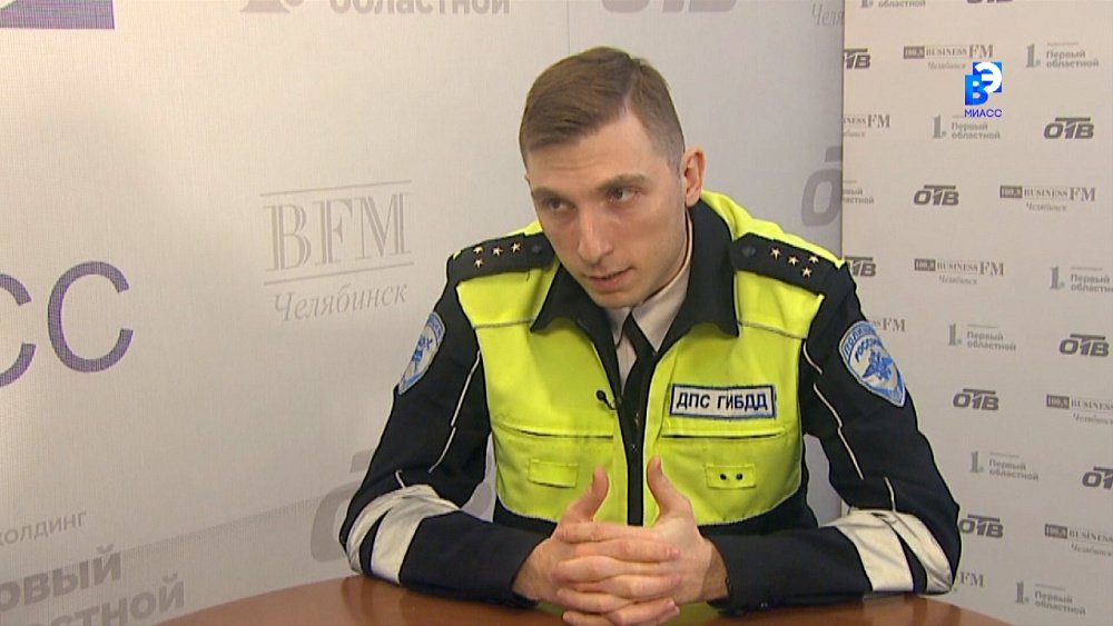 Диалог о безопасности дорожного движения