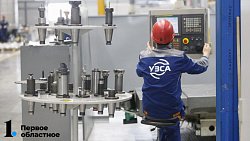 В Челябинской области шаровые краны для нефтегазовой отрасли испытывают экстремальными температурами