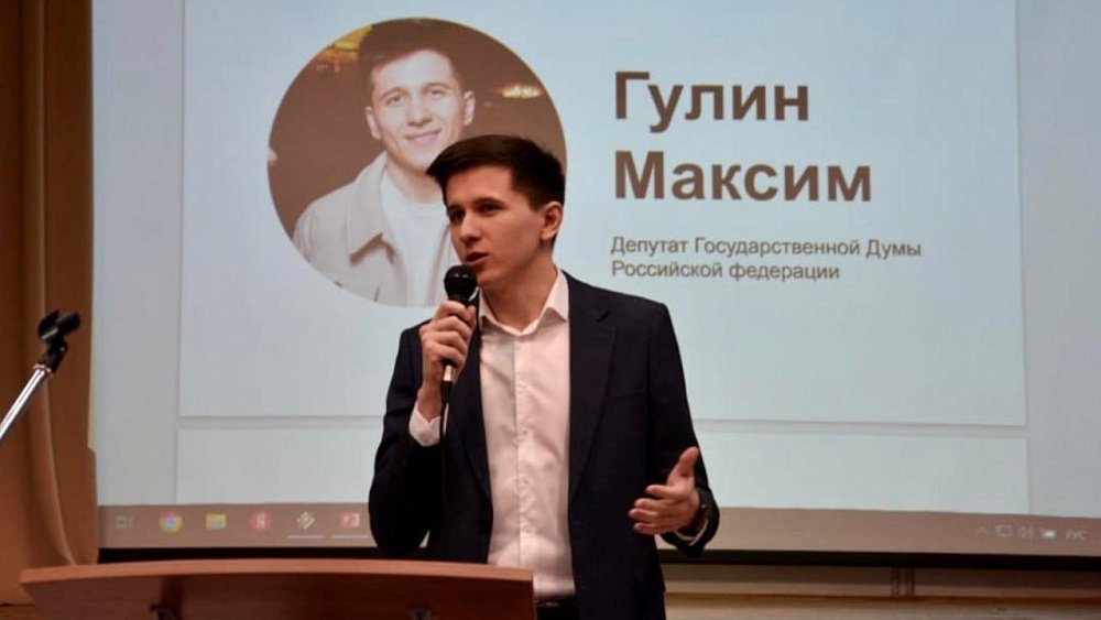 Челябинский депутат Госдумы от «Новых людей» досрочно сложил полномочия