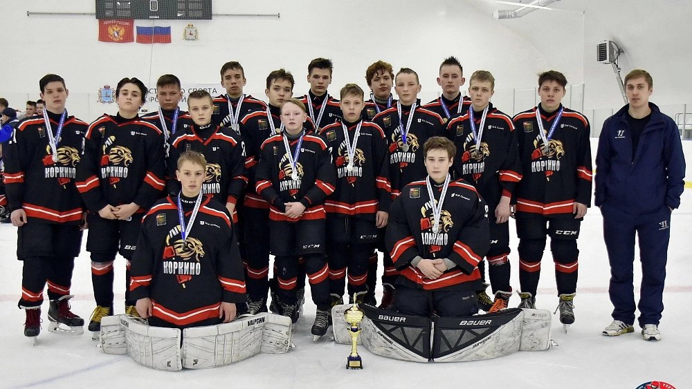 Хоккейная команда из Коркино стала серебряным призером турнира «Золотая шайба»