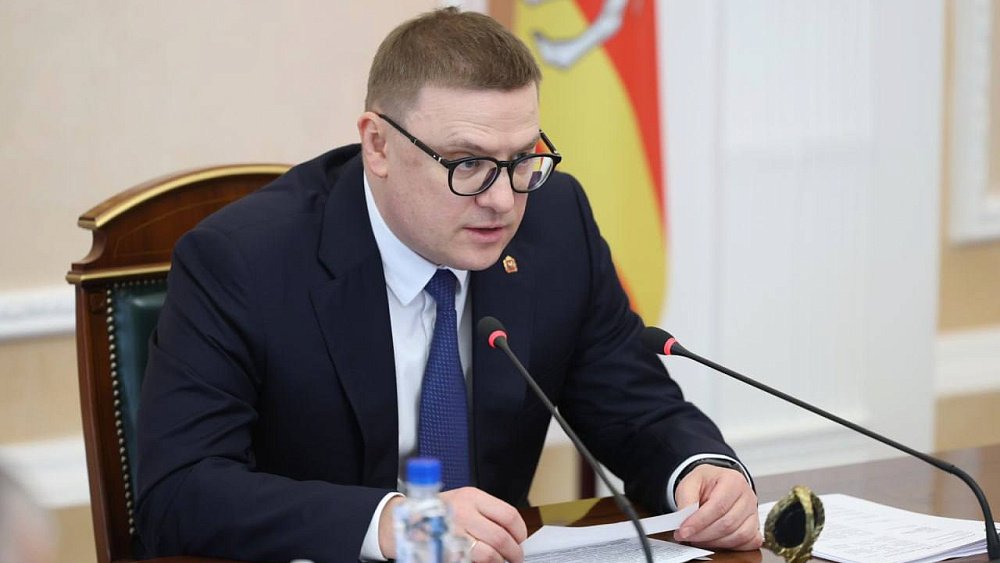 Алексей Текслер призвал уберечь молодежь от деструктивных субкультур