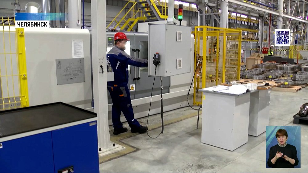 В Челябинске производят арматуру для добычи газа