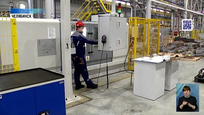 В Челябинске производят арматуру для добычи газа