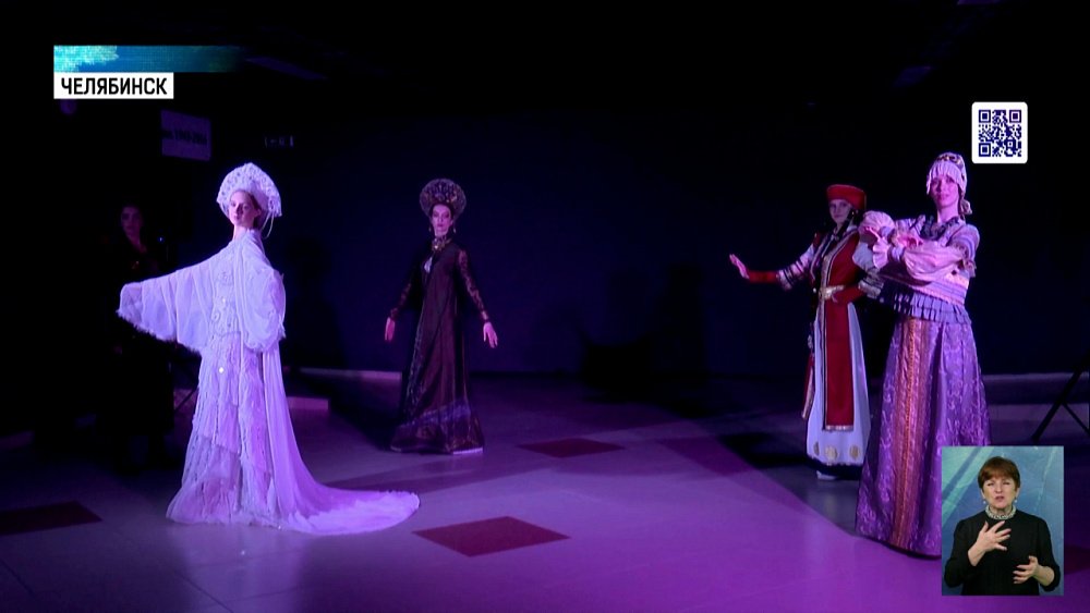В Челябинске открыли выставку русского костюма