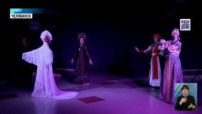 В Челябинске открыли выставку русского костюма