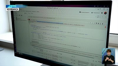 Ученики бесплатно проходят курс программирования