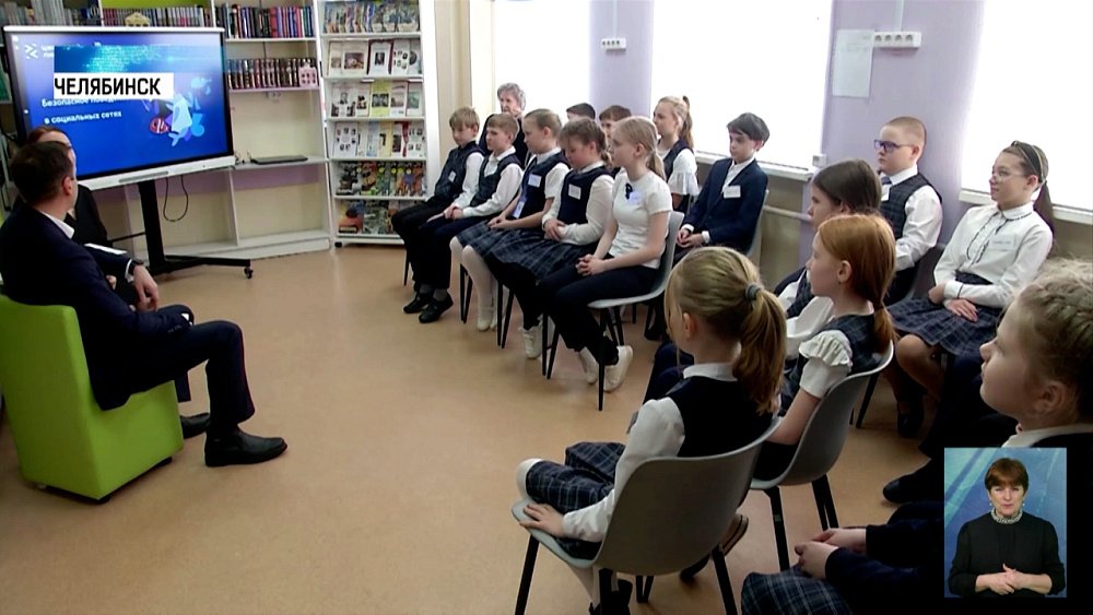 Школьникам провели цифровой ликбез