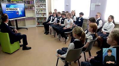 Школьникам провели цифровой ликбез