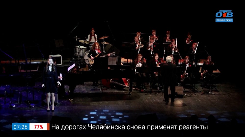 Гала-концерт молодых джазменов в сюжете «Челябинский джаз в Москве»
