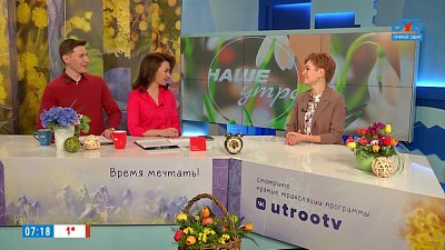 Весенняя депрессия — Гость в студии