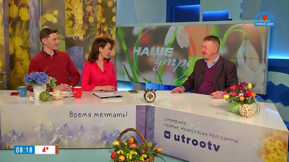 «Арт-традиция» для молодежи — Гость в студии