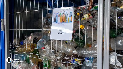 Экопромышленный парк для переработки пластика в Миассе запустят в 2024 году