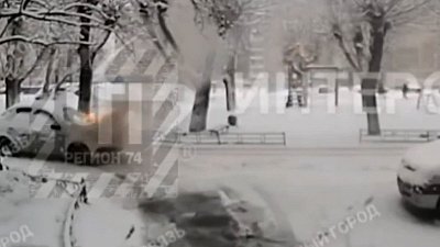 В Челябинске загорелся припаркованный во дворе автомобиль