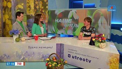 Когда пора включать кондиционер? — Гость в студии