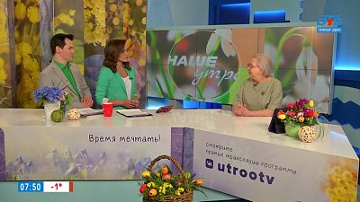 Новые стандарты школьного образования — Гость в студии