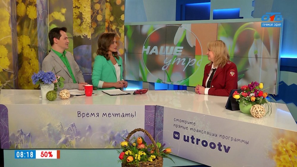 Защита прав потребителей — Гость в студии