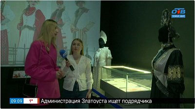Выставка «Русский костюм от кутюр» в прямом включении