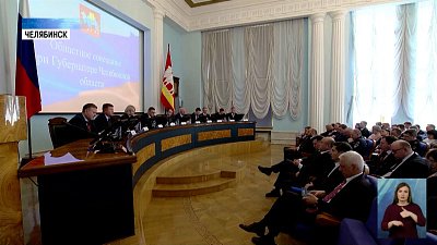 Губернатор провел совещание с главами