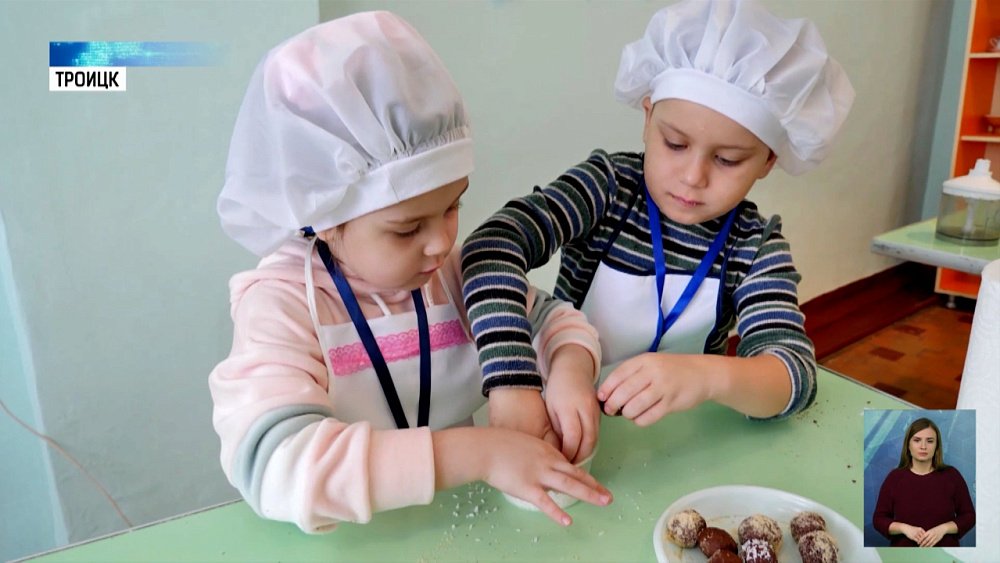 В Троицке прошел кулинарный чемпионат