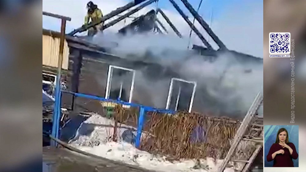 Пожар уничтожил дом многодетной семьи