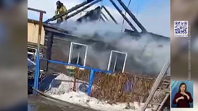 Пожар уничтожил дом многодетной семьи