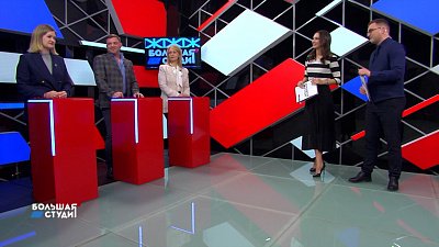 Обсуждаем в «Большой студии» ЧВК Рёдан