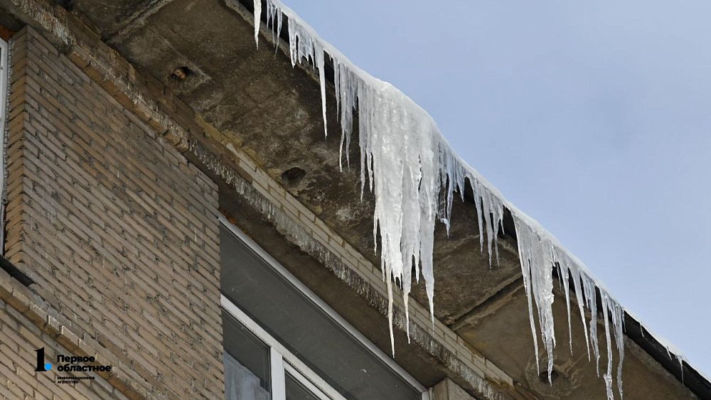 Спасатели предупредили челябинцев о падании сосулек из‑за резкой смены температуры