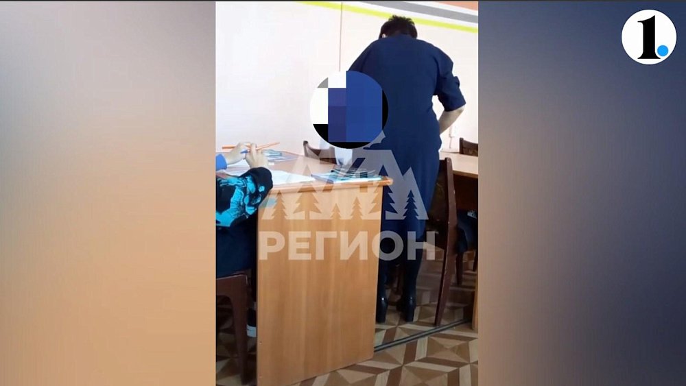 В Челябинской области проверят школу, где педагог поднял руку на ученика
