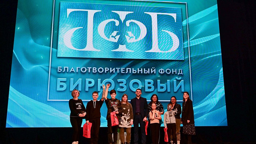 В Челябинске состоялся благотворительный концерт фонда «Бирюзовый»