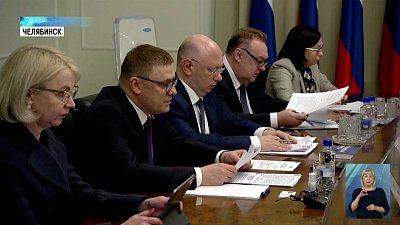 Российско-китайское сотрудничество укрепляется