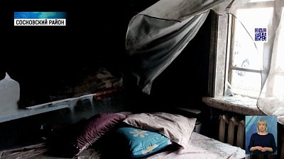 У многодетной семьи сгорел дом