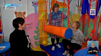 Ирина Текслер посетила Снежинск