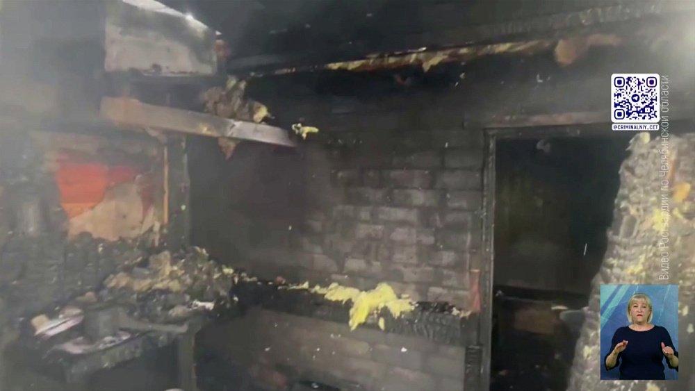 Росгвардейцы спасли семью из пожара