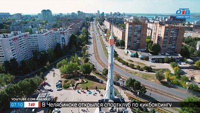 Многогранная и удивительная Самара в рубрике «Сыграем в города?»