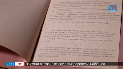 Шашка для Сталина в рубрике «История одного документа»
