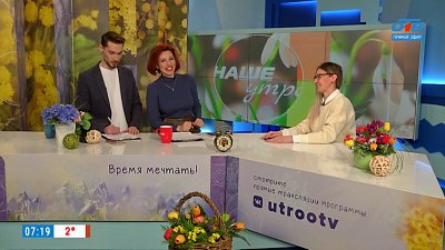 Маникюр для девочек — Гость в студии