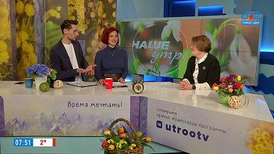 Как видят дальтоники? — Гость в студии