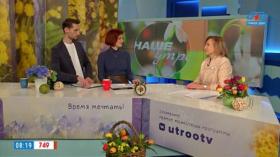 Поддержка семей с детьми — Гость в студии