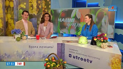 Школа туристской подготовки — Гость в студии