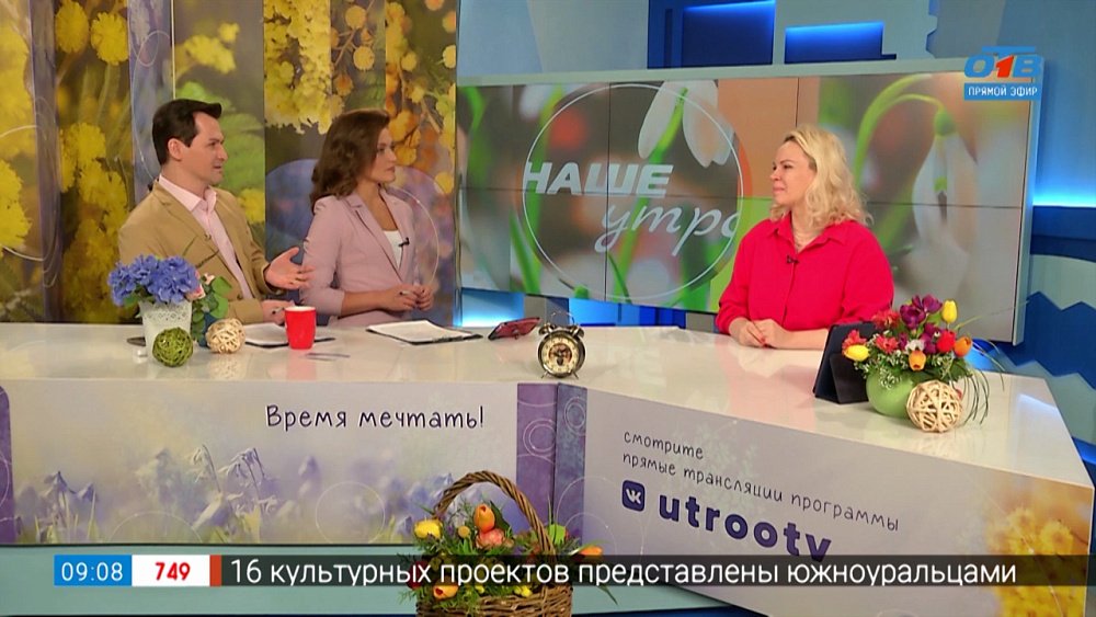 Подготовка к фестивалю «Платье города-2023» — Гость в студии