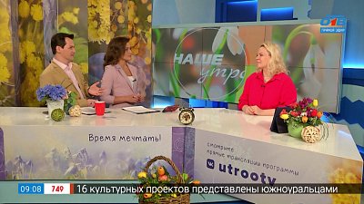 Подготовка к фестивалю «Платье города-2023» — Гость в студии