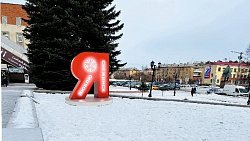 Жителям Снежинска предложили выбрать эскиз фотозоны для городского арт‑объекта