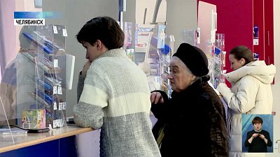 Пушкинскую карту теперь выдают на сельской почте