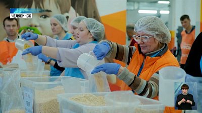 Благотворительный фонд помогает нуждающимся